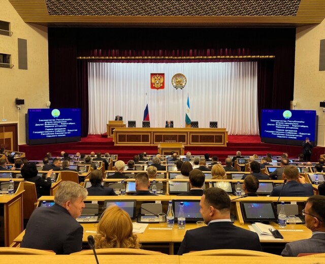 Парламент Башкортостана в осеннюю сессию примет более 50 законов