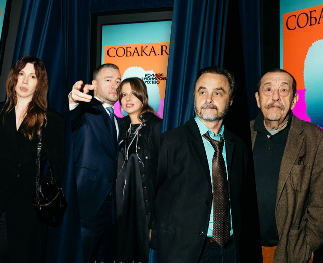 Әйел сиқығысы келгенде