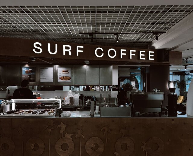 До чего дошла Собака.ru: новая кофейня Surf Coffee в «Ладье»