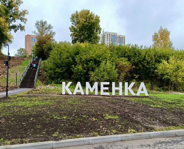 В Новосибирске открылся парк «Каменка» — один из самых сложных объектов благоустройства за всю исто…