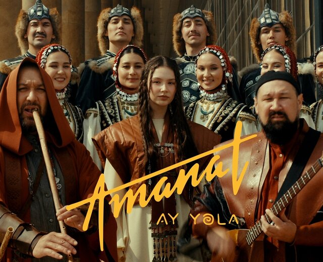 Группа AY YOLA выпустила клип на песню Amanat