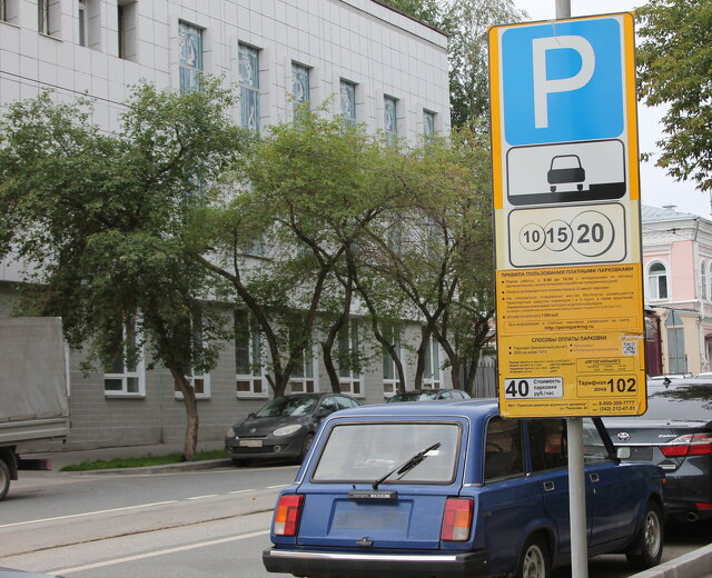 Известно, где именно на Тихом Компросе появится платная парковка