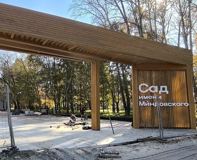 В саду им. Миндовского начали высаживать деревья и кустарники