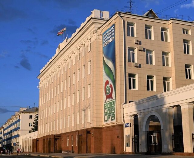 В Уфе выберут нового мэра