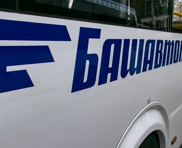 В Уфе закрыли сезонные садовые маршруты