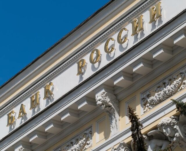 Банк России сохранил ключевую ставку на уровне 14%