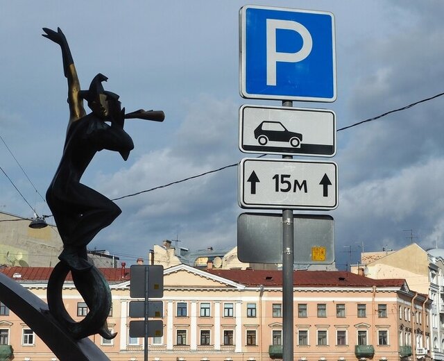 Платную парковку в Петербурге не расширят в следующем году, но сделают это в ближайшие пару лет