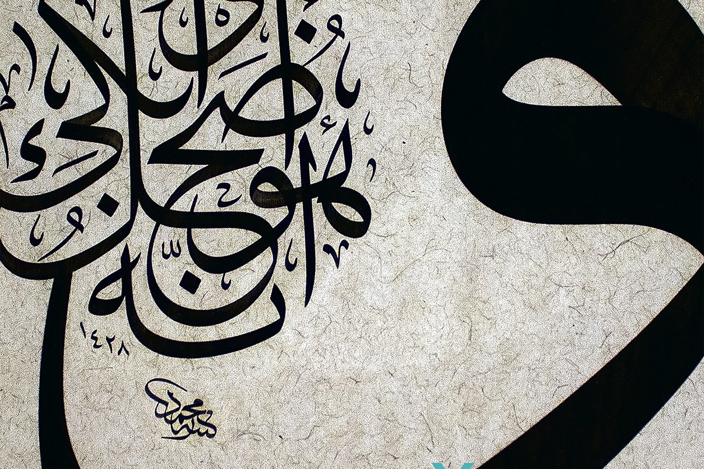 курсы каллиграфии. мастер=класс по каллиграфии казань. спенсерианская каллиграфия. музей исламской каллиграфии. каллиграфия казань.