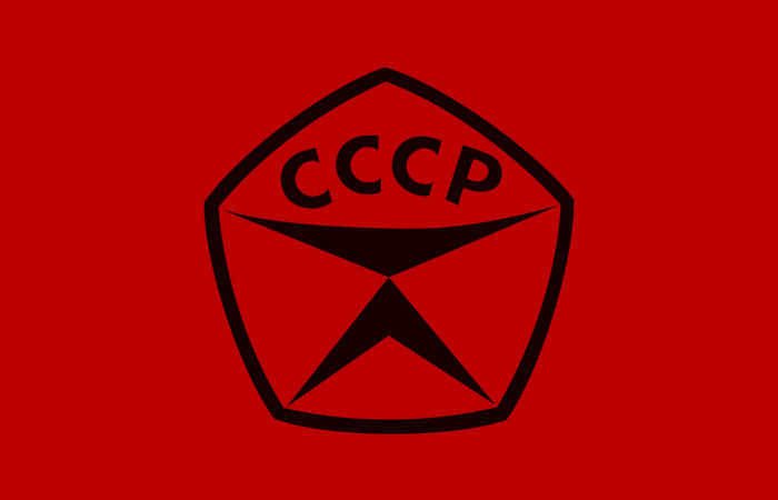 Картинка сделано в ссср